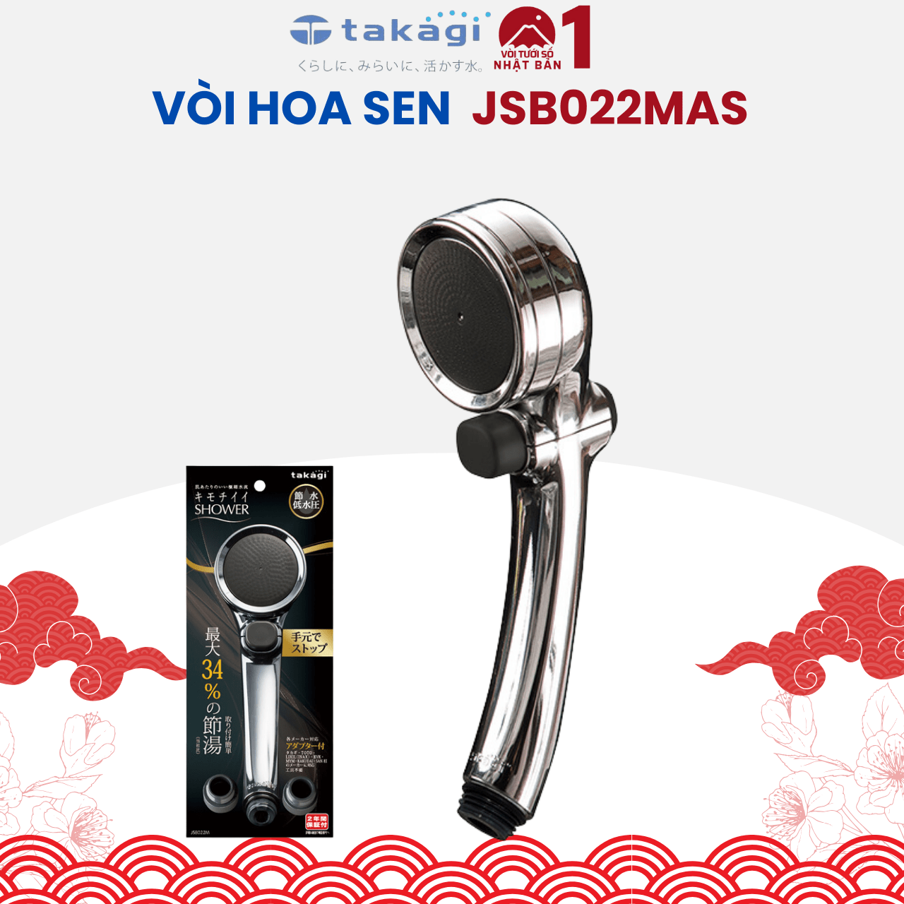 JSB022MAS